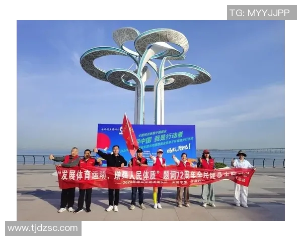 竞技体育的核心目标与发展方向：促进身体素质提升与全民健康水平的提升
