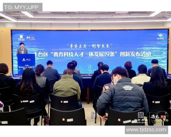 聚焦基础设施建设推动经济高质量发展及区域协调发展新格局