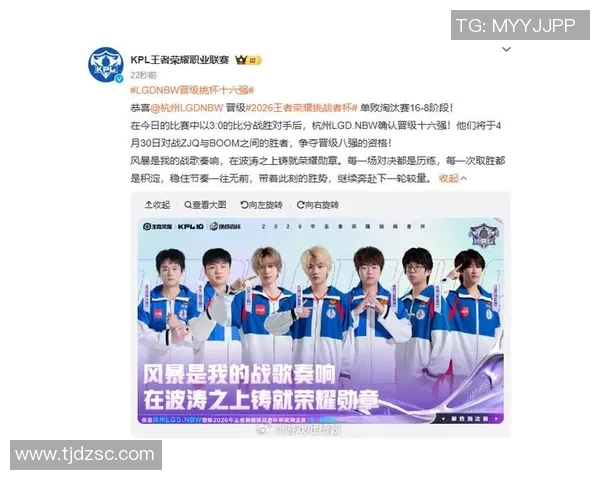 DOTA2技术排行榜最新发布WE战队荣登第六名引发热议