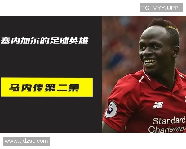 励志足球明星的故事与奋斗历程以及精彩瞬间图片分享 励志足球明星的故事与奋斗历程以及精彩瞬间图片分享
